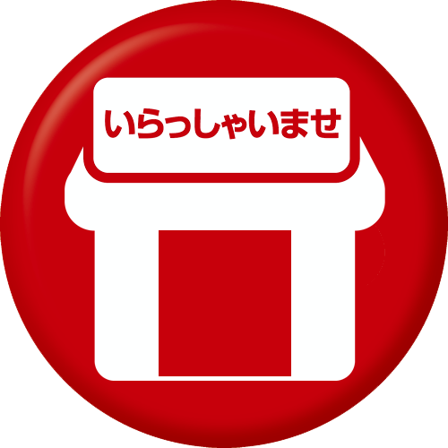 stamp_store